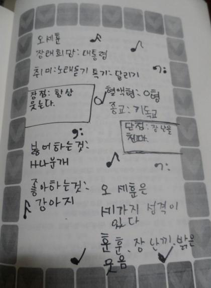 세훈저장소 tweet media