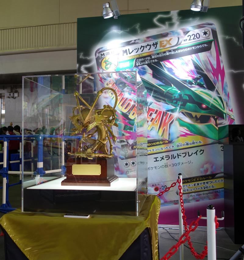 カード大会】公式大会「ポケモンカードゲーム レックウザメガバトル