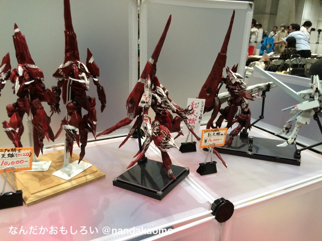 だい なんだかおもしろい Auf Twitter シドニアの騎士 ベニスズメがヤヴァイ トレフェス Sidonia Anime Http T Co Nm0gbf0fdu だい なんだかおもしろい Auf Twitter シドニアの騎士 ベニスズメがヤヴァイ トレフェス Sidonia Anime Http T Co Nm0gbf0fdu