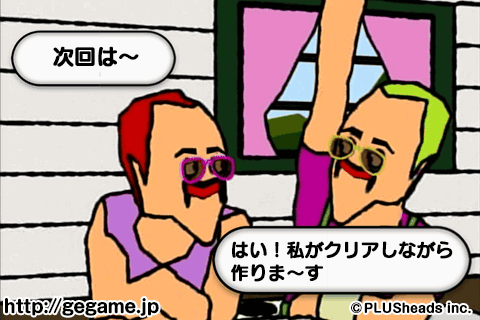 ALEC1127's tweet photo. 【ゴールデンエッグス　パズル系】
ステージ169クリア！完成で―す♪
http://t.co/aNFUNpanJ6 #gegame http://t.co/00iQxJg7kn