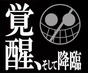 ワンピース携帯海賊団 ネタバレワンピース785話 確定予想 785話 予想と考察 785実の覚醒 784ギア４ Http T Co Nxvegtmpux スマホ海賊団http T Co Sse5apmv62 Http T Co Vtxxw5rbcj