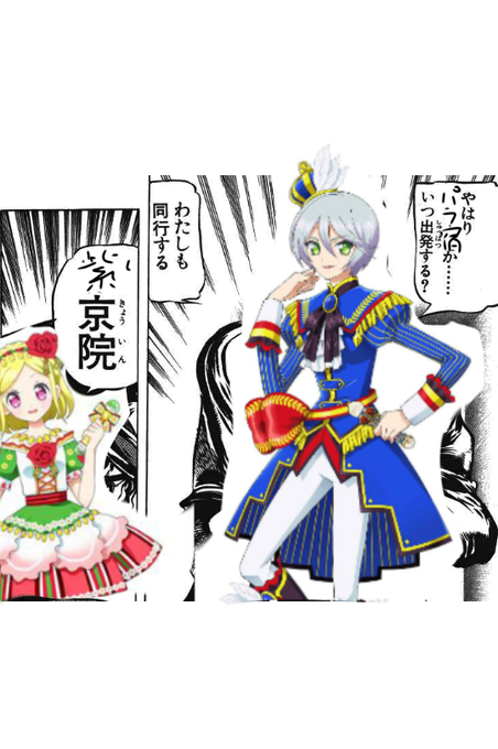 紫京院クソコラグランプリのtwitterイラスト検索結果 古い順