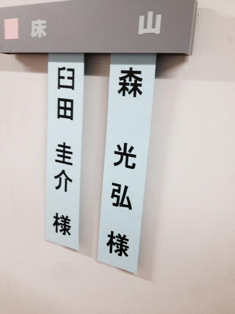 埋め込み画像への固定リンク