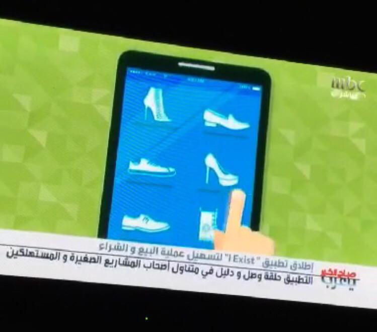 MuneerahTM's tweet photo. فخورين بإنجاز طالبات جامعة الأمير سلطان 😍❤️  #iExistApp http://t.co/2xjVMsLFAD