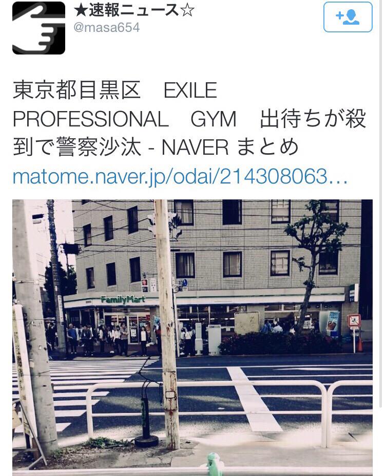 LDH_shin929's tweet photo. こんなNEWSされて、まわりにしられて
LDHfamはマナー悪いみたいになって欲しくない。famさんは優しくて面白くて関わりやすいような人達だってたくさんいる。
無責任な行動で周りのfamの印象だってダメにしちゃうんだよ。 http://t.co/v5k4N6HZ2G