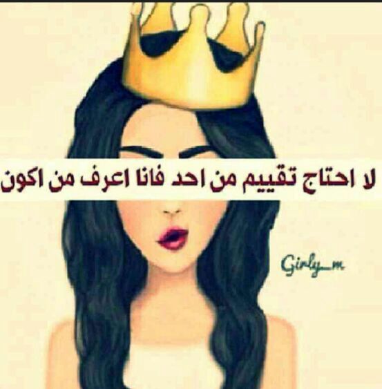 .   لَستُ بِهَذَآ آلغُـــــرورَ👌 آلذِيْ لَآيُطَآقْ 