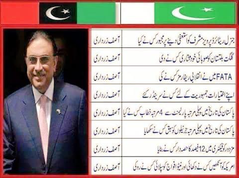 alisafir's tweet photo. #AsiaKaMandelaZardari http://t.co/DeDmUsWtOX
اس میں اگر ایک بات بھی غلط ہو تو کوی #POTIAN یا #ؐپٹواری ثابت کرے @QuraishiSanober @seema7766