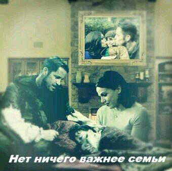 OUAT_4's tweet photo. Нет ничего важнее семьи.

©Реджина
#OnceUponATime #OUAT #Regina #Robin #OutlawQueen http://t.co/wAa0J03PLe