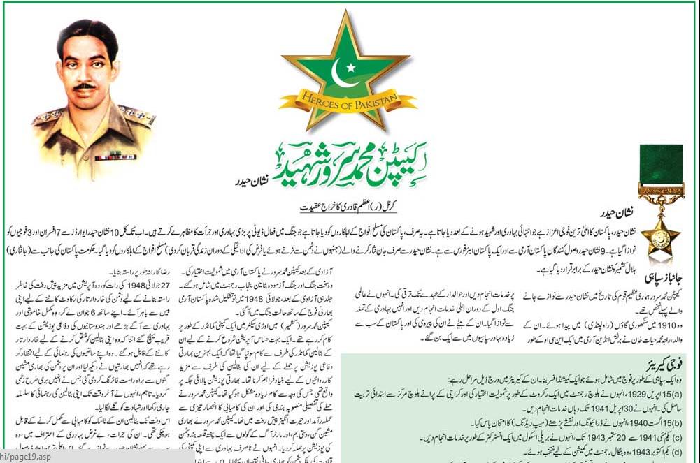 Qaisar Nawaz (@Qaisarnz) | Twitter