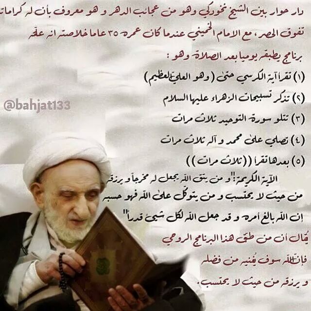 محمد الكربﻻئي (@mohmmedmm853) on Twitter photo 