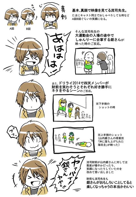 おもしろのtwitterイラスト検索結果 古い順 おもしろのtwitterイラスト検索結果 古い順