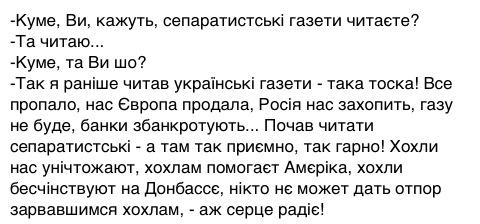 кто такой кум. кто такой кум и кума. анекдоты про куму. анекдоты про кумушек. что такое кума.
