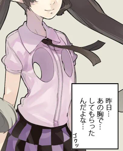 してくれた 