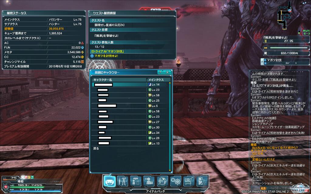 aineas00's tweet image. 確認してみたらやっぱり13人でした(((((´°ω°｀*))))))