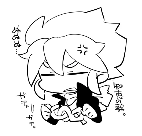 熱血と知恵の輪 