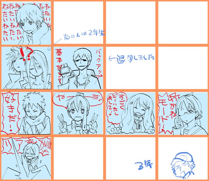 ギリギリセーフ!毎週火曜日、画像のお時間に間に合いました。
今週は、遂にここまで来ました!ラインスタンプのラフの全貌をお届けします!これがその1ですよ。追ってその2もアップします! 