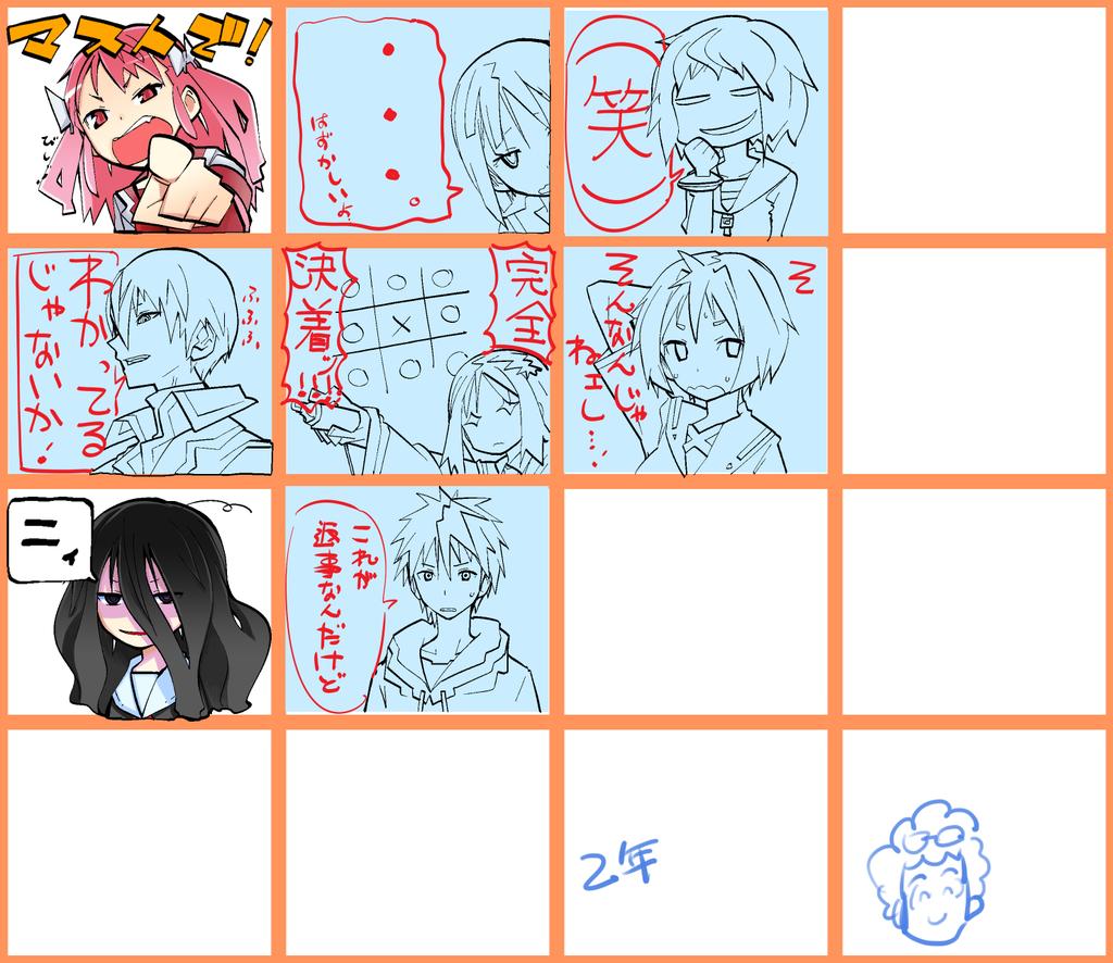 ギリギリセーフ!毎週火曜日、画像のお時間に間に合いました。
今週は、遂にここまで来ました!ラインスタンプのラフの全貌をお届けします!これがその1ですよ。追ってその2もアップします! 