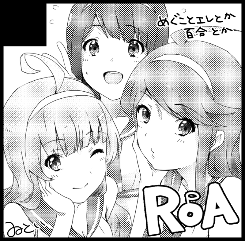 ミリフェス参加したいぞ～～ 