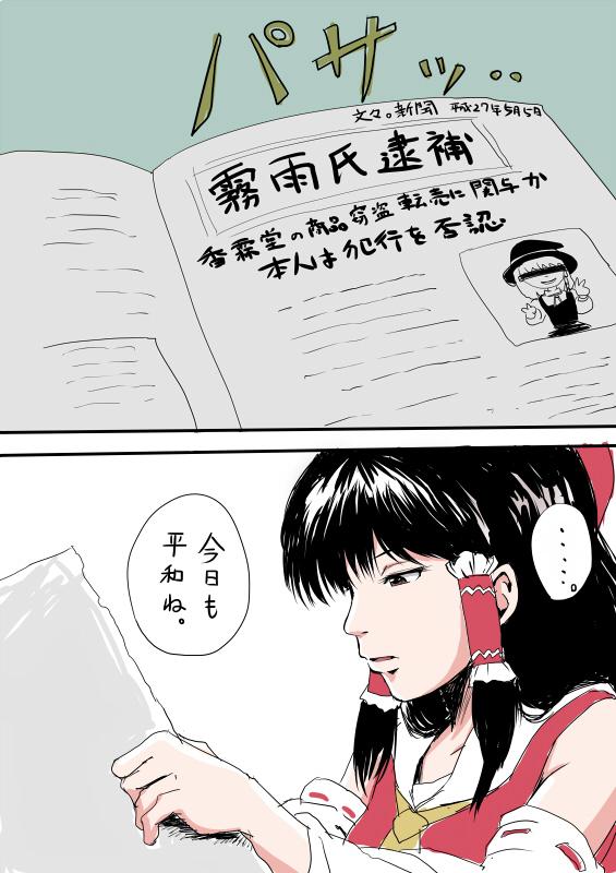 ハッシュタグうまくついてなかった 
#深夜の真剣お絵描き60分一本勝負 