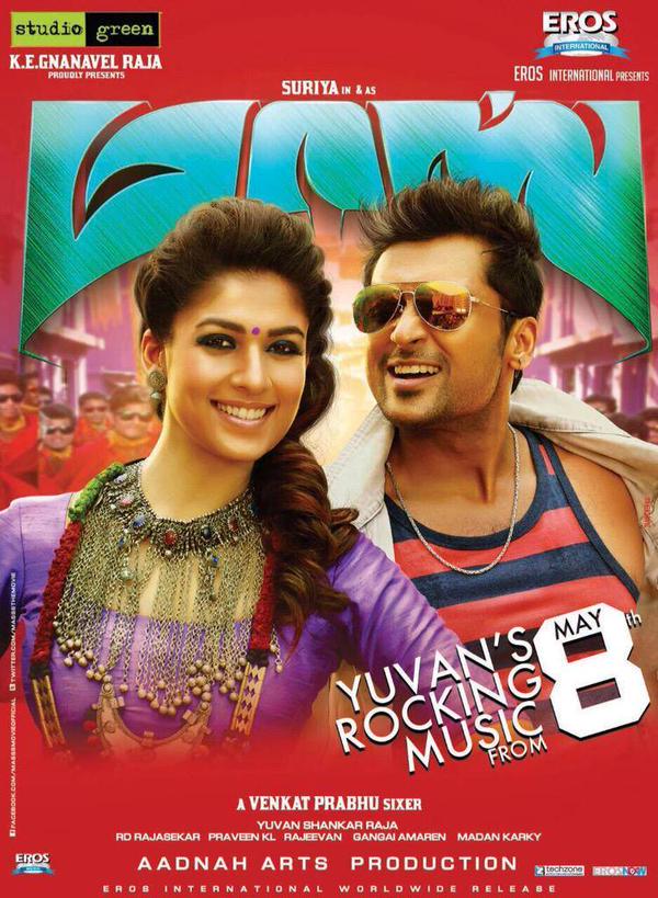 harish_offl_'s tweet photo. Only 2 more days for Yuvan's #MasssAudio...
😀 😀 😀 http://t.co/L4dCCBLzGw