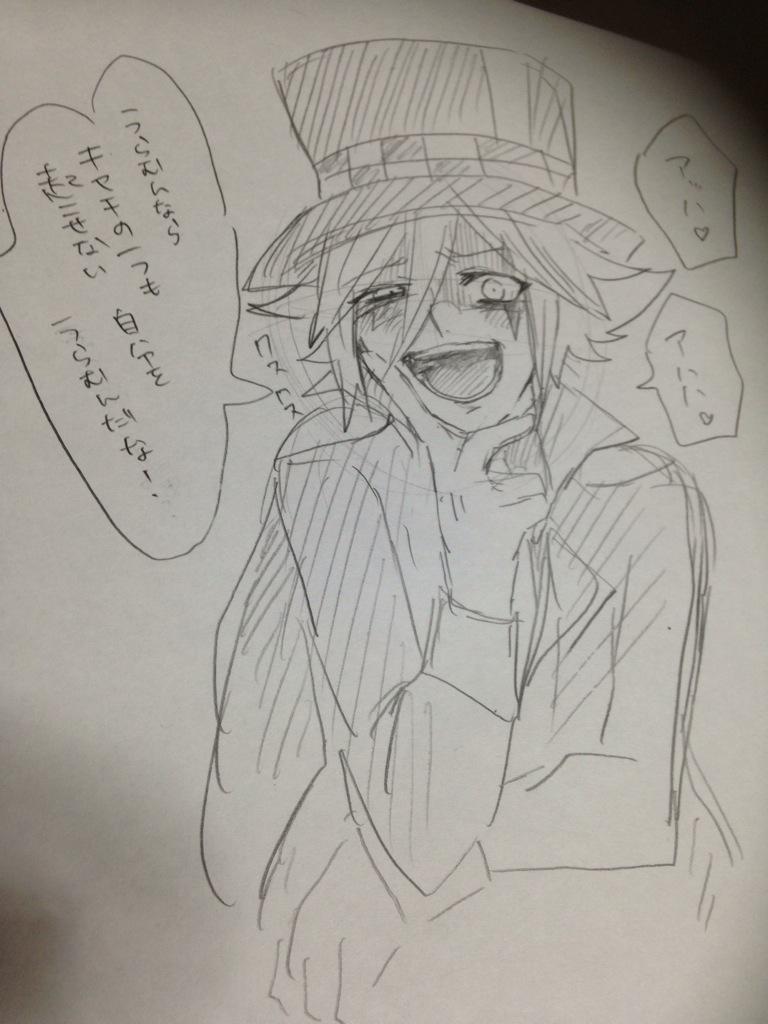 ゲス顔ジョーカーさん 