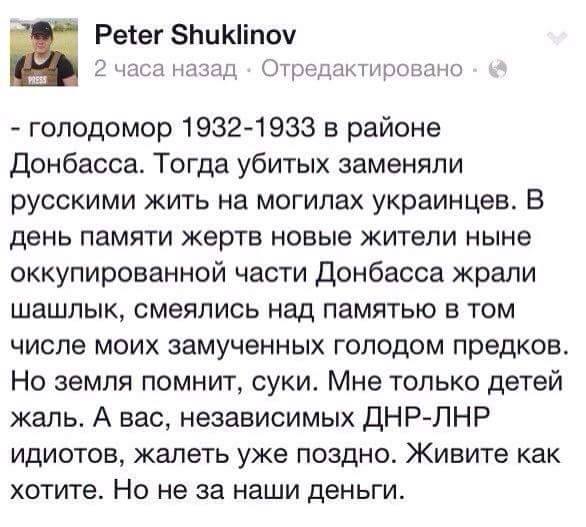 "Бандитами "ДНР" от казаков "зачищены" Ульяновское и Васильевка Амвросиевского района", - Аброськин - Цензор.НЕТ 6913