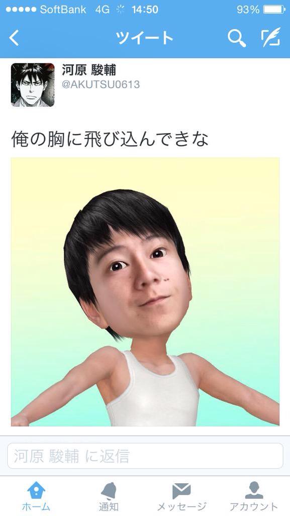 MiaTether's tweet photo. @sanshi4879042 おけ http://t.co/cBy1dJRt77