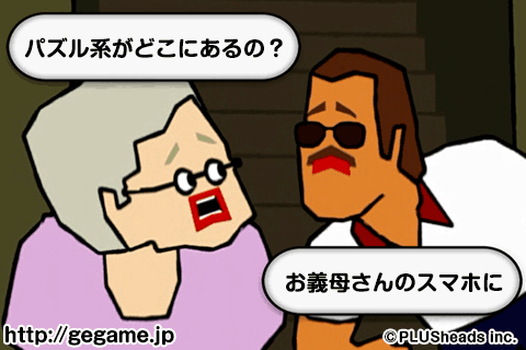 TentenThecall's tweet photo. 【ゴールデンエッグス　パズル系】
ステージ118クリア！何か不自由があったらパズル系で楽しんでください
http://t.co/8THCQNrU99 #gegame http://t.co/xQDNpg0b8M