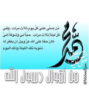 <a href="/MohmmedMm853/">محمد الكربﻻئي</a> 
اللهم صَلِّ على محمد وال محمد 🍀
اللهم صَلِّ على محمد وال محمد 🍀
اللهم صَلِّ على محمد وال محمد 🍀