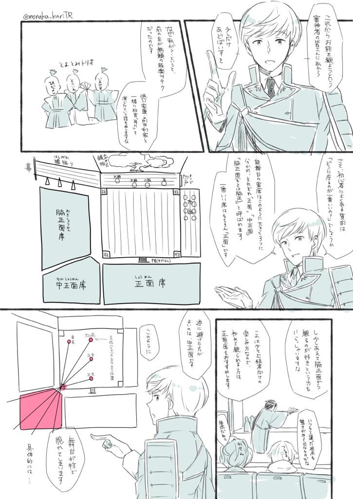 すごく今更ですがタグ便乗。みかつる、つるいちつる、レア太刀推しです。主に鶴沼。ふぁぼりつ巡回して気になった方無言フォローに参ります。 #百刀繚乱お留守番組のとうらぶクラスタさん繋がりませんか 