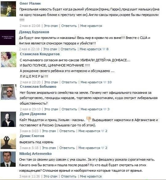 Трое харьковских террористов на время следствия останутся за решеткой, - ГПУ - Цензор.НЕТ 9500