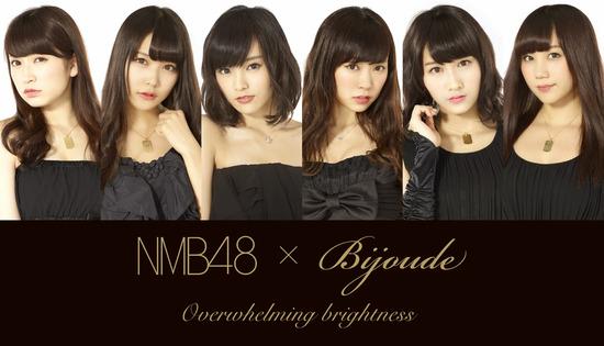 AKB48newsinfo's tweet photo. NMB48×Bijoudeコラボレーション記念キャンペーンが開始アンケートに答えて応募するだけ！抽選でコラボジュエリーをプレゼント！
↓↓
http://t.co/HbvfFwVc7d http://t.co/lhviiag6TU
