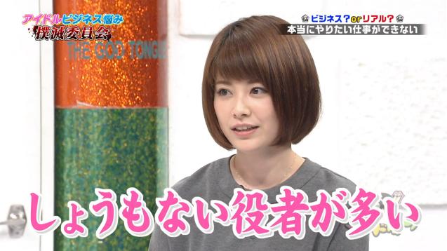 Uzivatel 城丸香織 Na Twitteru 無料動画 Gyao ゴッドタン 15 5 2放送分 中島愛里cのダメだしが毒はあるけどうなずける件 Http T Co O2nrwbldd4 Http T Co Mq8lg6zz Uzivatel 城丸香織 Na Twitteru 無料動画 Gyao ゴッドタン 15 5 2放送分 中島愛里cのダメだしが毒はあるけどうなずける件 Http T Co O2nrwbldd4 Http T Co Mq8lg6zz