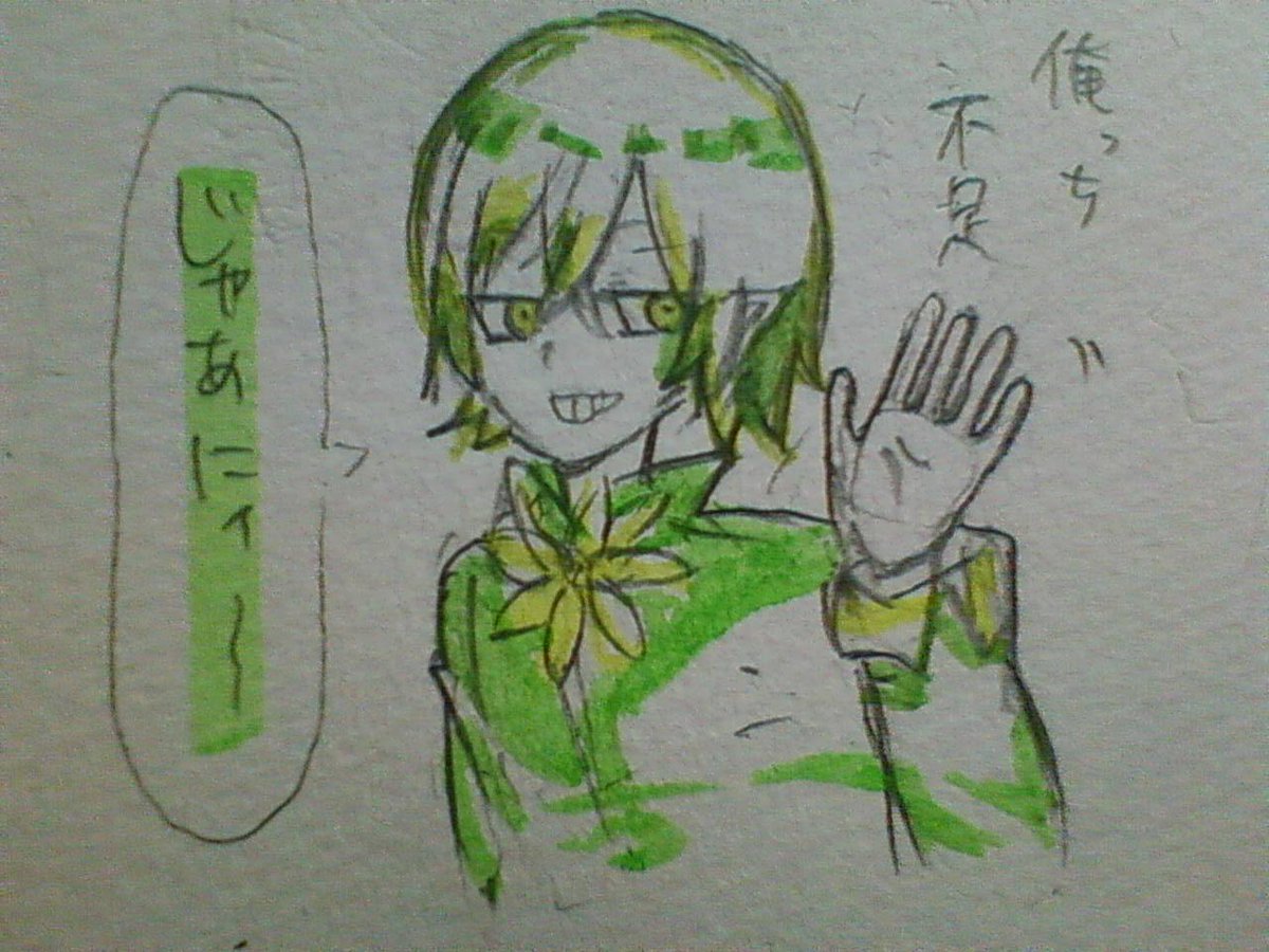 ヘルブラムに命と声を吹きかけてくれた置鮎龍太郎さんと神谷浩史さんに感謝