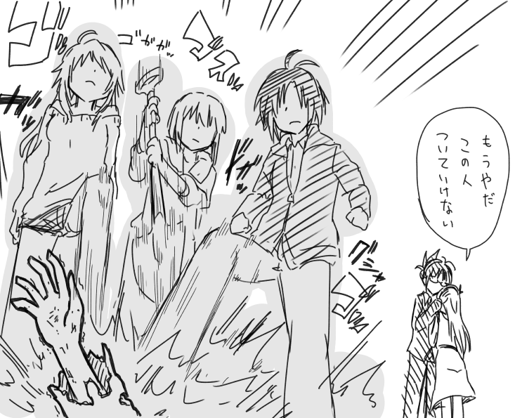 @be10be10 結果:完全に嫌われました 