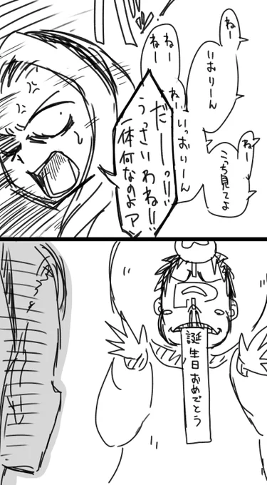 @be10be10 その2 