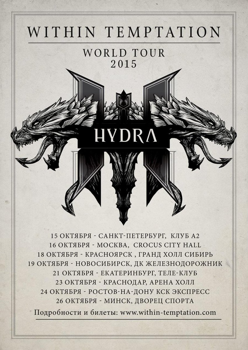 Within Temptation tweet media