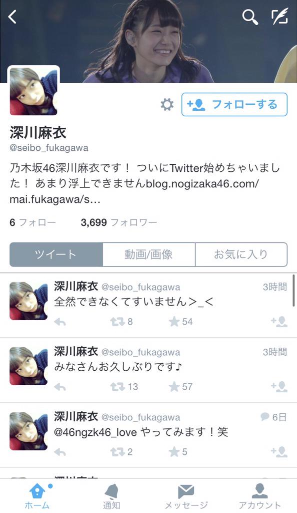 doiyasanbot's tweet photo. 偽物です
スパム&amp;拡散希望 http://t.co/3rh8K33X1V