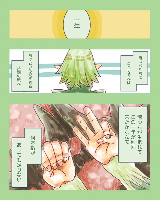 おめでとうううう!!!!
#ヘルブラム生誕祭2015 