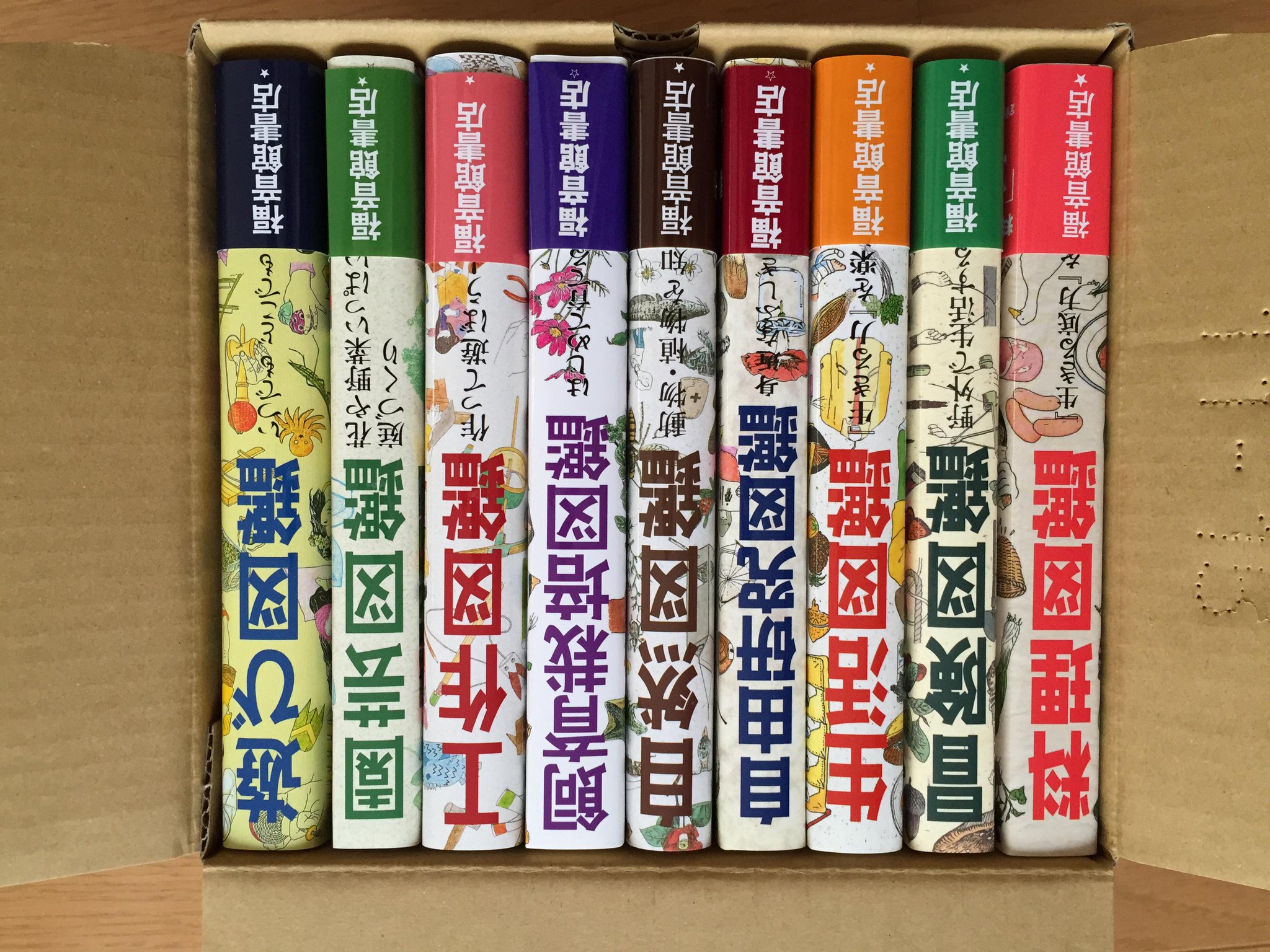 つかっさぁ Gw期間中の戦利品 Amazonで思わずポチった 冒険図鑑 は小学校の頃必死になって読んでいたことを思い出す 今読んでもやっぱり面白い 福音館書店 図鑑シリーズ Http T Co Krgc48cxj6