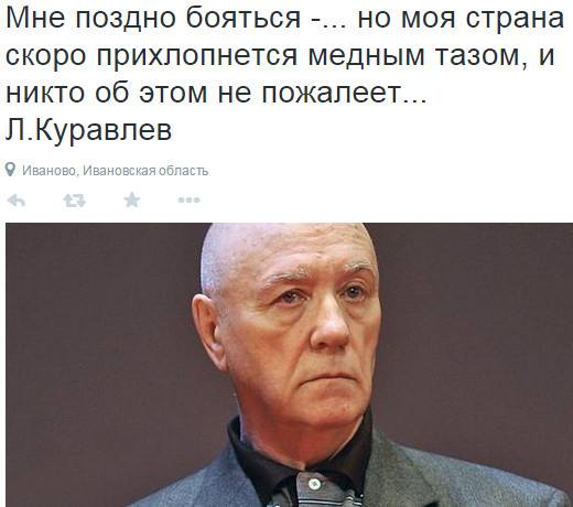 Падение промышленности РФ достигло рекордных с 2009 года темпов, - Росстат - Цензор.НЕТ 2831