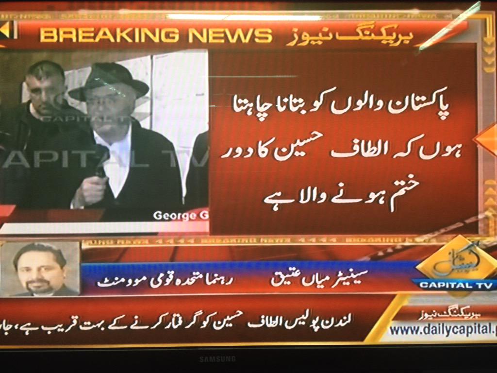 CapitalTVLive's tweet photo. Altaf Hussain's regime has come to an end: @georgegalloway #CapitalTV http://t.co/mxJLkH3DQb