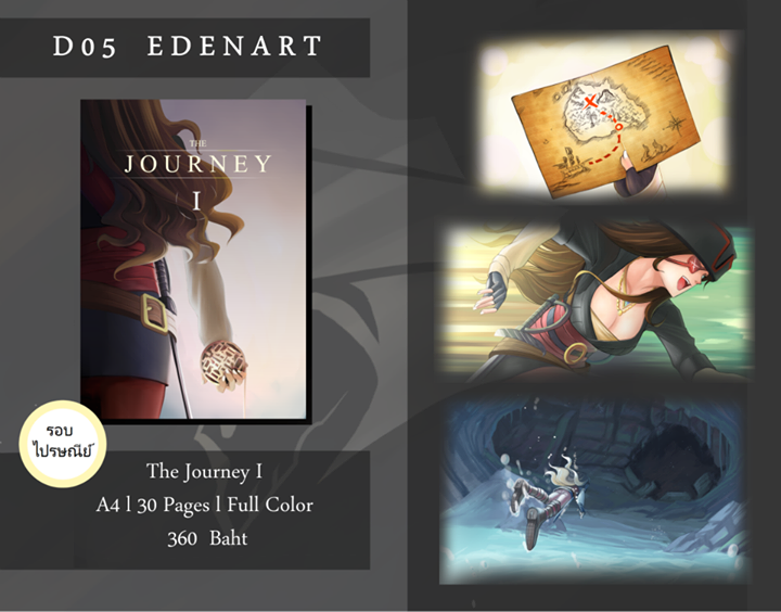 OConlyevent's tweet photo. D05 EDENART
"The Journey I 
Original Illustration Artbook
เปิดรอบไปรษณีย์แล้วนะครับ 

รายล… http://t.co/S6FrSQwNWz http://t.co/O0UysRzi2V