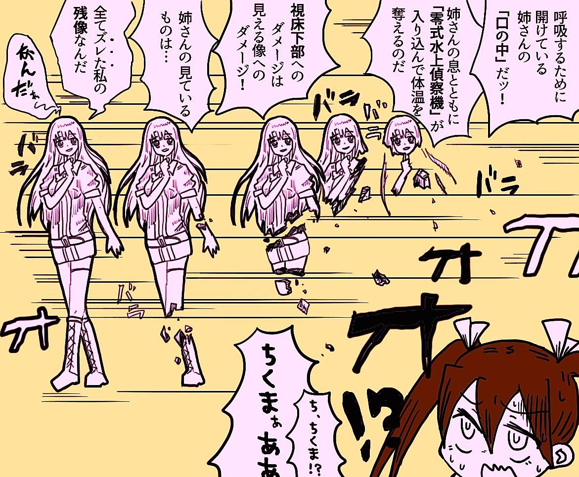 利根型は仲がいい 