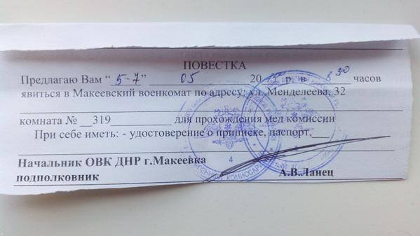 В морг Днепропетровска группой гражданско-военного сотрудничества ВСУ доставлены тела двоих воинов, - "Фонд Оборони Країни" - Цензор.НЕТ 5746