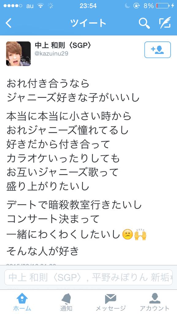 __ekb_tmt_7's tweet photo. ジャニヲタの女の子たち！

【神報】神様なイケメン現る
【神報】神様なイケメン現る
【神報】神様なイケメン現る
【神報】神様なイケメン現る
【神報】神様なイケメン現る
【神報】神様なイケメン現る http://t.co/PwcKAc6ry9