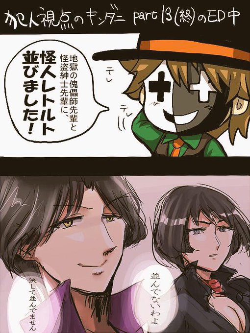 田一のtwitterイラスト検索結果 古い順