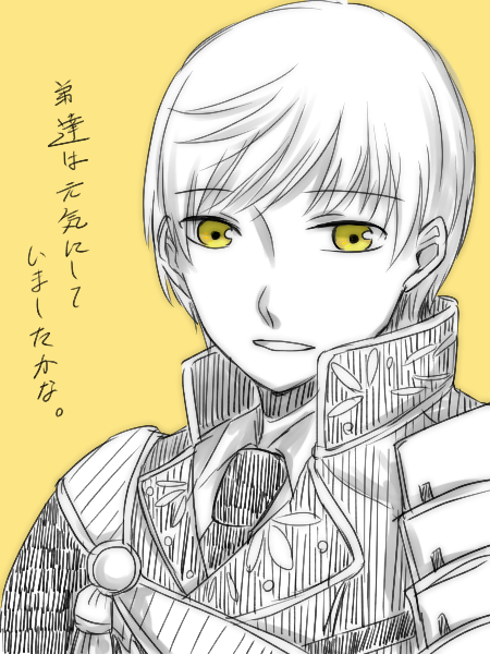 描けば出るんだろ…いち兄…! 