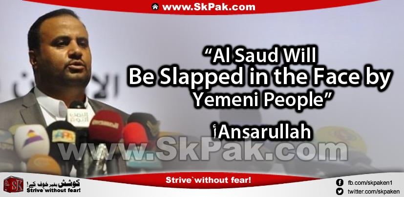 SKPakEN's tweet photo. #AlSaudi will be slapped
Read: http://t.co/YJksechl7N
#Yemen #Ansarullah #Houthi #Shia #HandsOffYemen #No2Saudi http://t.co/PCWs9kUQH9