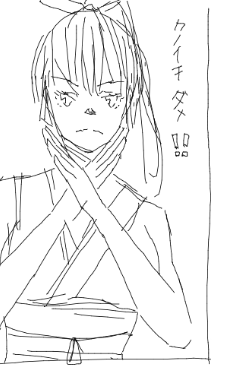 エロリベンジできず、、、クノイチダメ!!になりましたけど、楽しいでした、描き方見せるのはあんまりにも描き方が変で大丈夫かとおもったりしましたけど、では、いつかまたです★ 